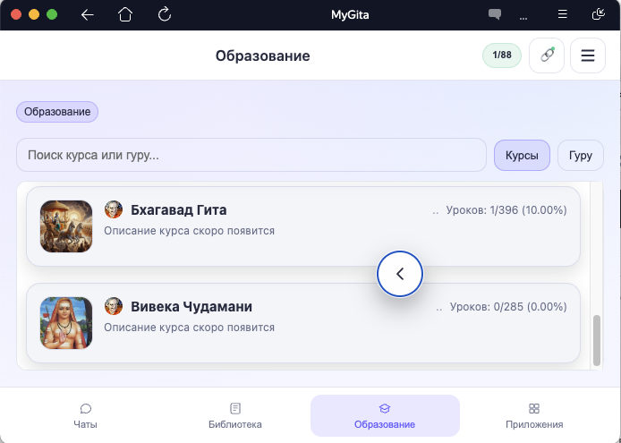 Медиа из новости приложения