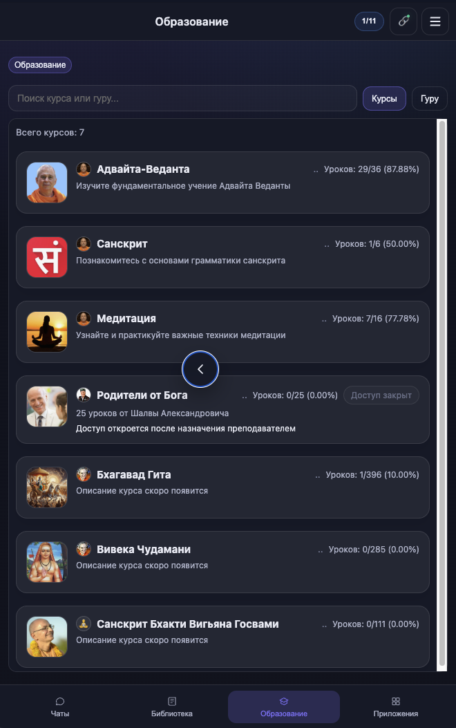 Медиа из новости приложения