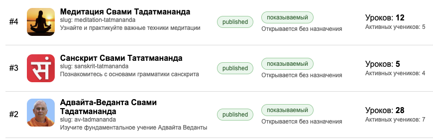 Медиа из новости приложения