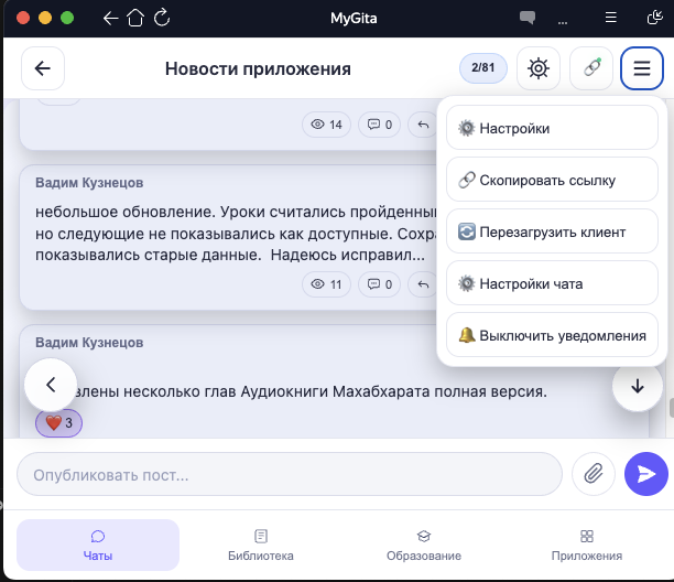 Медиа из новости приложения