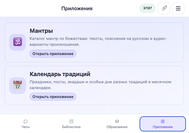Медиа из новости приложения