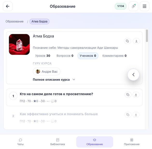 Медиа из новости приложения